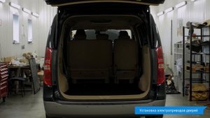 Установили электропривод сдвижной двери на Hyundai Grand Starex