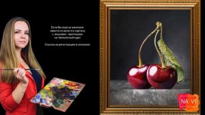 Как покрыть картину лаком. Художник Надежда Ильина. Пошаговая инструкция