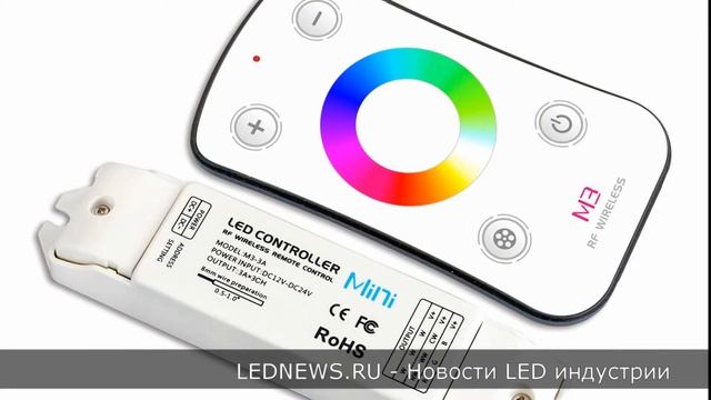 Сенсорный rgb контроллер | slideshow смотреть онлайн