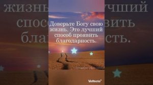 СПОКОЙНОЙ НОЧИ!!! ,⭐?⭐ Христианское пожелание