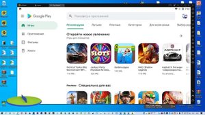 Новый лучший Android-эмулятор для Windows ПК - LDPlayer на русском языке