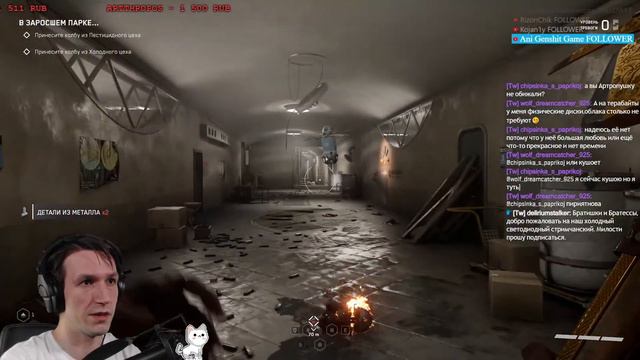 Приключения cumсомольца в логове ученых. Atomic Heart смотреть онлайн