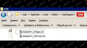 ? Photoshop текстовый движок