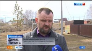 РЭС установят более 42 000 «умных» счетчиков – для этого потребуются плановые отключения