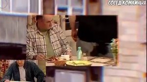 Реакция на рутп от Соседа комкиных, Египетская сися.