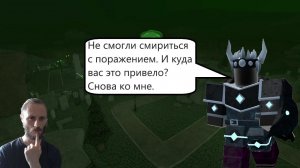 Roblox Tower Defense Simulator#57 Снова падший в некрополисе