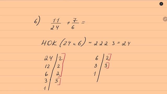 Сложение дробей с разными знаменателями