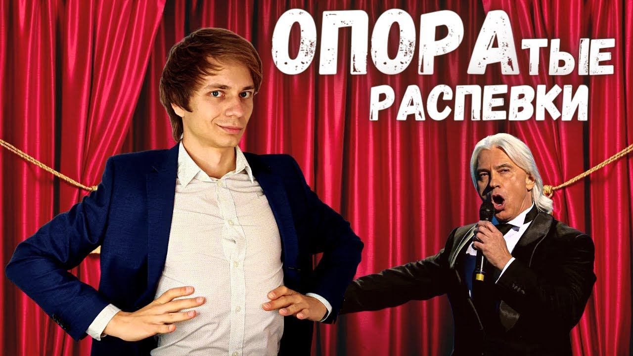 ✅ Ультра распевки на опору голоса | Рекомендации и секреты звука смотреть онлайн