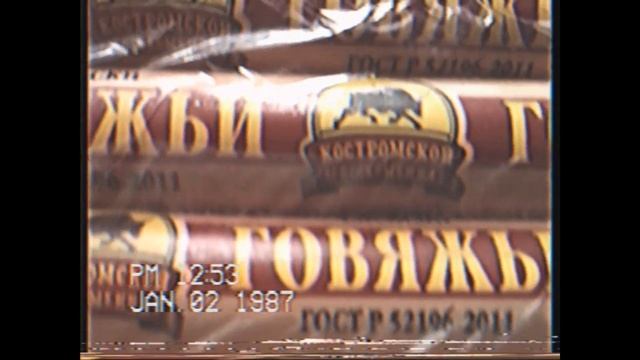 чистая вакуоль смотреть онлайн