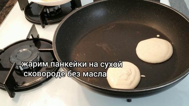 Панкейки на кефире(кислом молоке) с вишневой начинкой/ pancakes with kefir with cherry filling