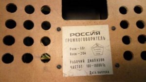 Магнитофон кассетный РОССИЯ М 311-С