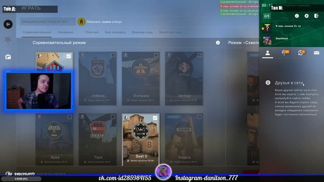 СТРИМ ПО КС ГО, БЕЗ ПРАЙМА ? НО БЕЗ ЧИТОВ ? смотреть онлайн