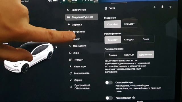 Новогодняя русская прошивка v11 Тесла Модель 3/Y: ламповый обзор 2021.44.25.2 смотреть онлайн