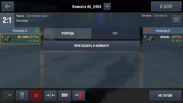 брат против брата на Германских 2# смотреть онлайн