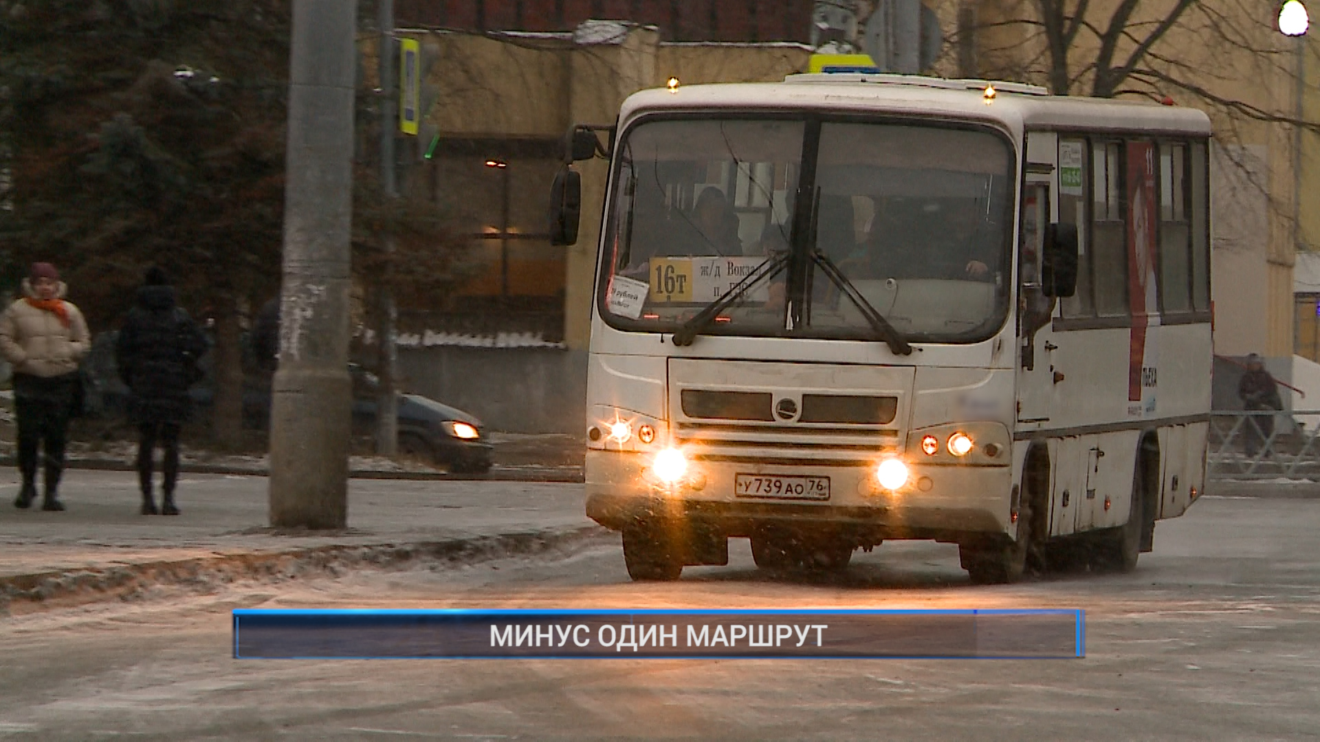 Автобус 1 16. Новогодние автобусы в Волжском.