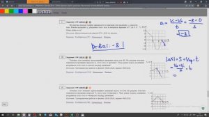 ЕГЭ физика Задание 1#10631