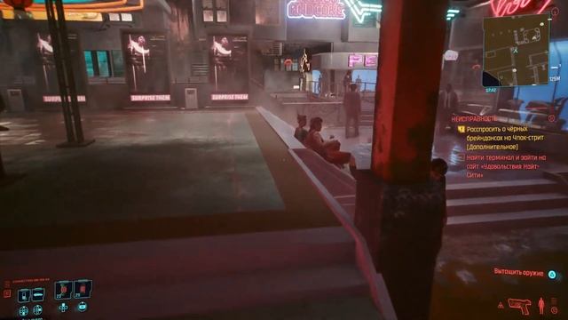 Cyberpunk 2077. Игрофильм. За кочевника. # 14. Неисправность. смотреть онлайн