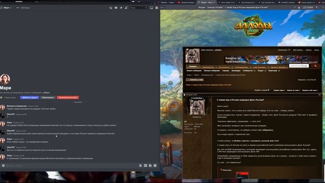 С каких пор в России запрещен флаг России? смотреть онлайн