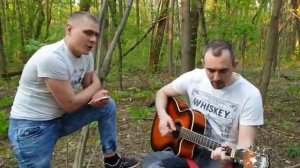 Ратмир Александров и Серж Борисов Алешка