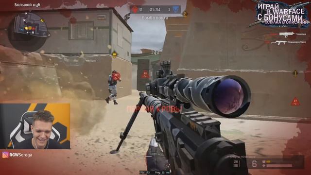 НАСТОЯЩИЙ СКИЛЛ и ЖЕСТКАЯ НАВОДКА с ЧЕЙТАКА в WARFACE! смотреть онлайн