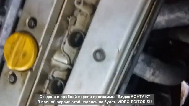 Нексия 2 Литра 150 л. потекла прокладка смотреть онлайн