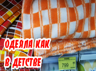 Магазин Светофор Маяк.Интересные и нужные товары в магазине низких цен.Январь 2022