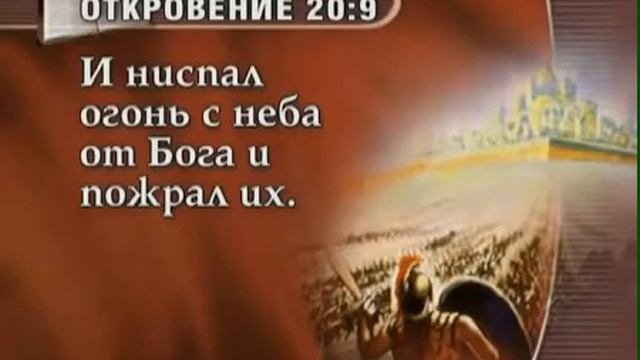 18: Там, где начинается вечность. Вадим Бутов смотреть онлайн