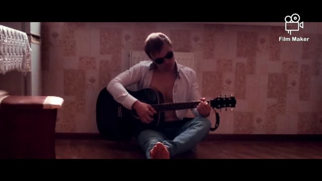 МаксимГрек-Милые зеленые глаза(кавер)