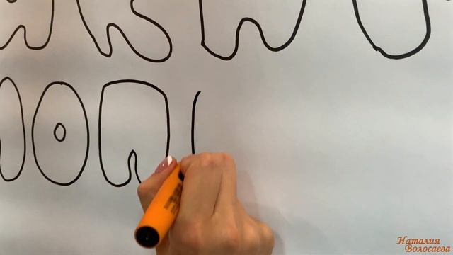 Как рисовать ДУТЫЕ БУКВЫ и ШРИФТЫ для СКРАЙБИНГА