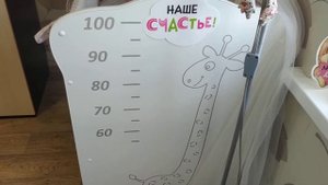 Распаковка — Детская кроватка СКВ 4 Жираф / 411001-2 / 411001-2-2