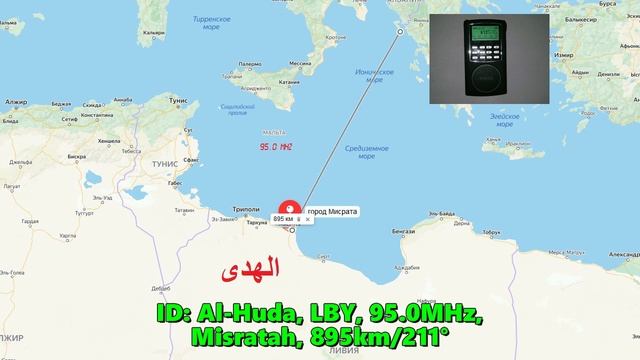 02.07.2016 19:25UTC, [Tropo], Al-Huda, Ливия, Мисрата, 95.0МГц, 895км