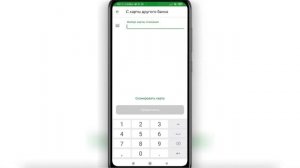 ? Как Перевести Деньги с Карты на Карту. Как переводить деньги с карты на карту сбербанка