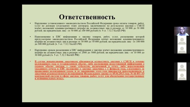 Особенности составления информационно-аналитического отчета о деятельности библиотеки за 2021 год смотреть онлайн
