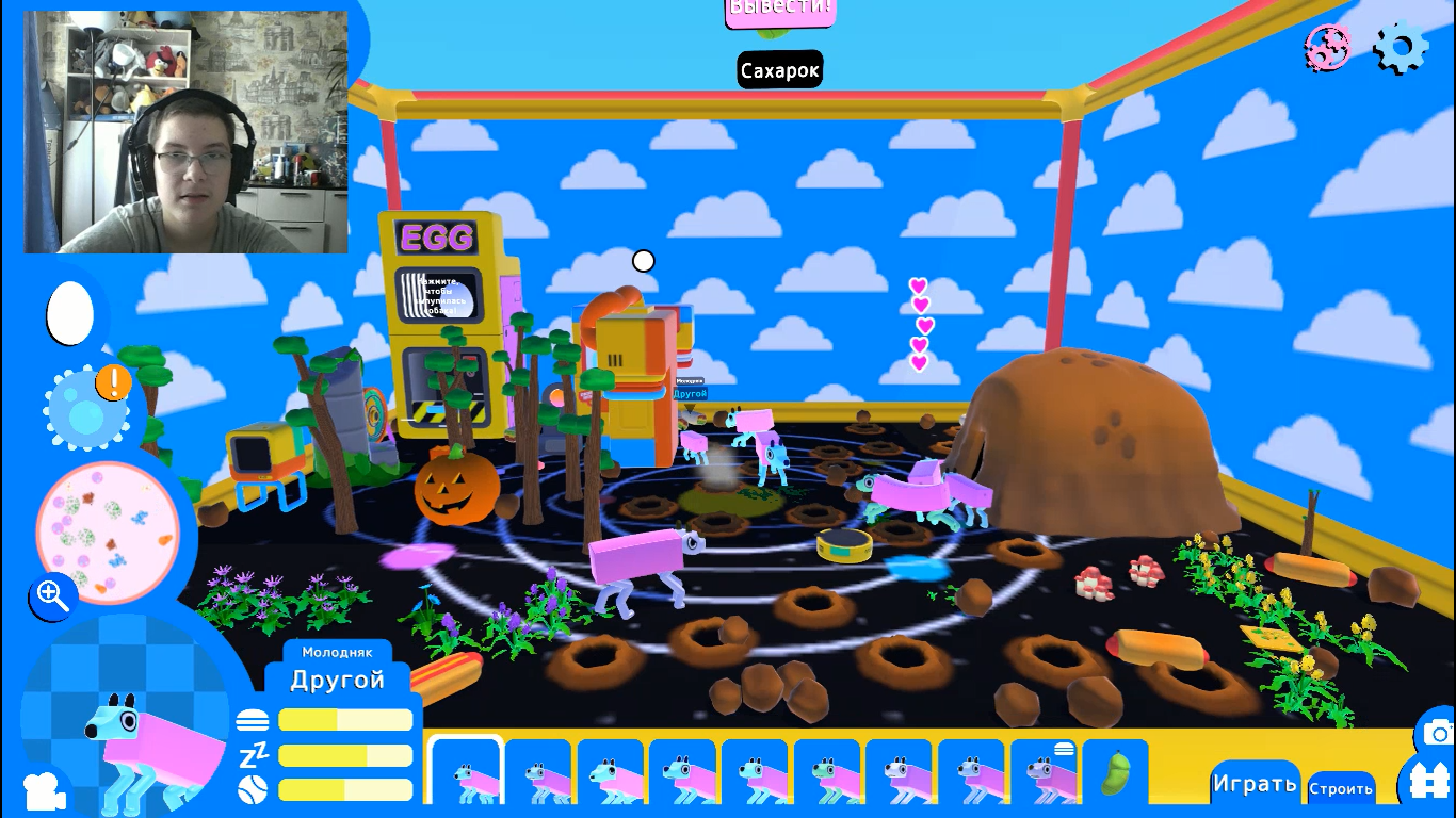 Wobbledogs codes. Wobbledogs codes