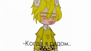 Я чувствую себя живым..когда я рядом с тобой💗 / Ромофеликс /