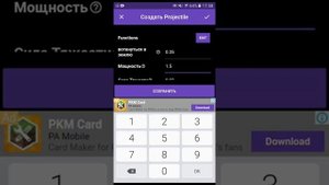 Как создать мод для майнкрафт ПЕ на оружие 2д/3д