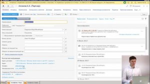 1С Рарус: Интеграция с облачной телефонией. Интеграция 1С:CRM и телефонии (Манго, Билайн, Мегафон)