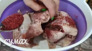 Такой индейки вы точно не ели. Маринуем СУМАХОМ