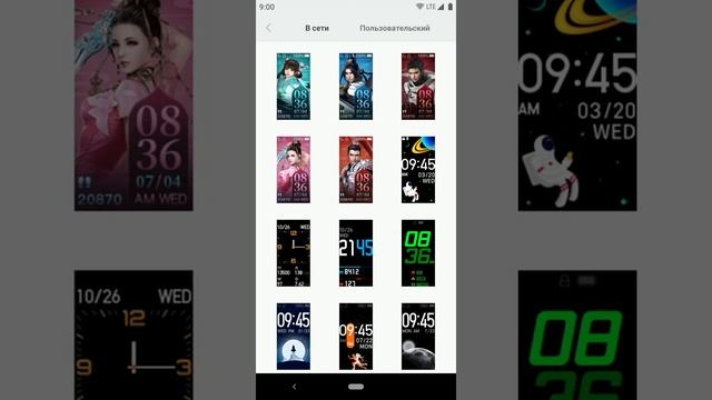 Инструкция по установке циферблата на Xiaomi Mi Band 4 [Android]