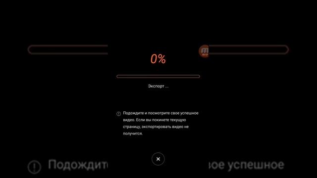 Как поставить музыку на видео смотреть онлайн