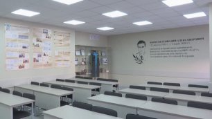 В Белгородском госуниверситете открыли семидесятую именную аудиторию