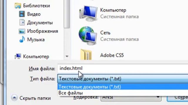 Как создать фреймовый сайт для партнерских программ