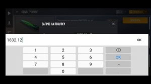 ТОП ЗАКУП НА 6000 ГОЛДЫ И КОЕ-ЧТО ЕЩЕ!!!