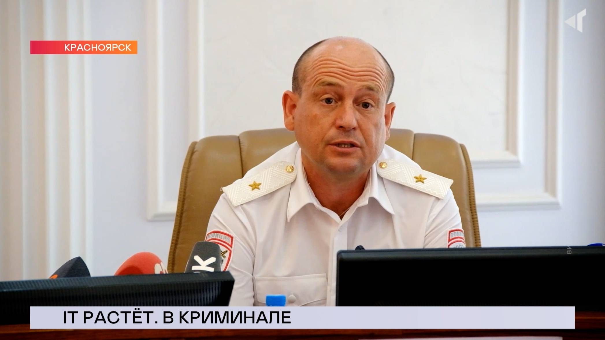06.08.2024. «Новости Северного города». Криминальный рост. Спрос не беда? Архив преодоления.
