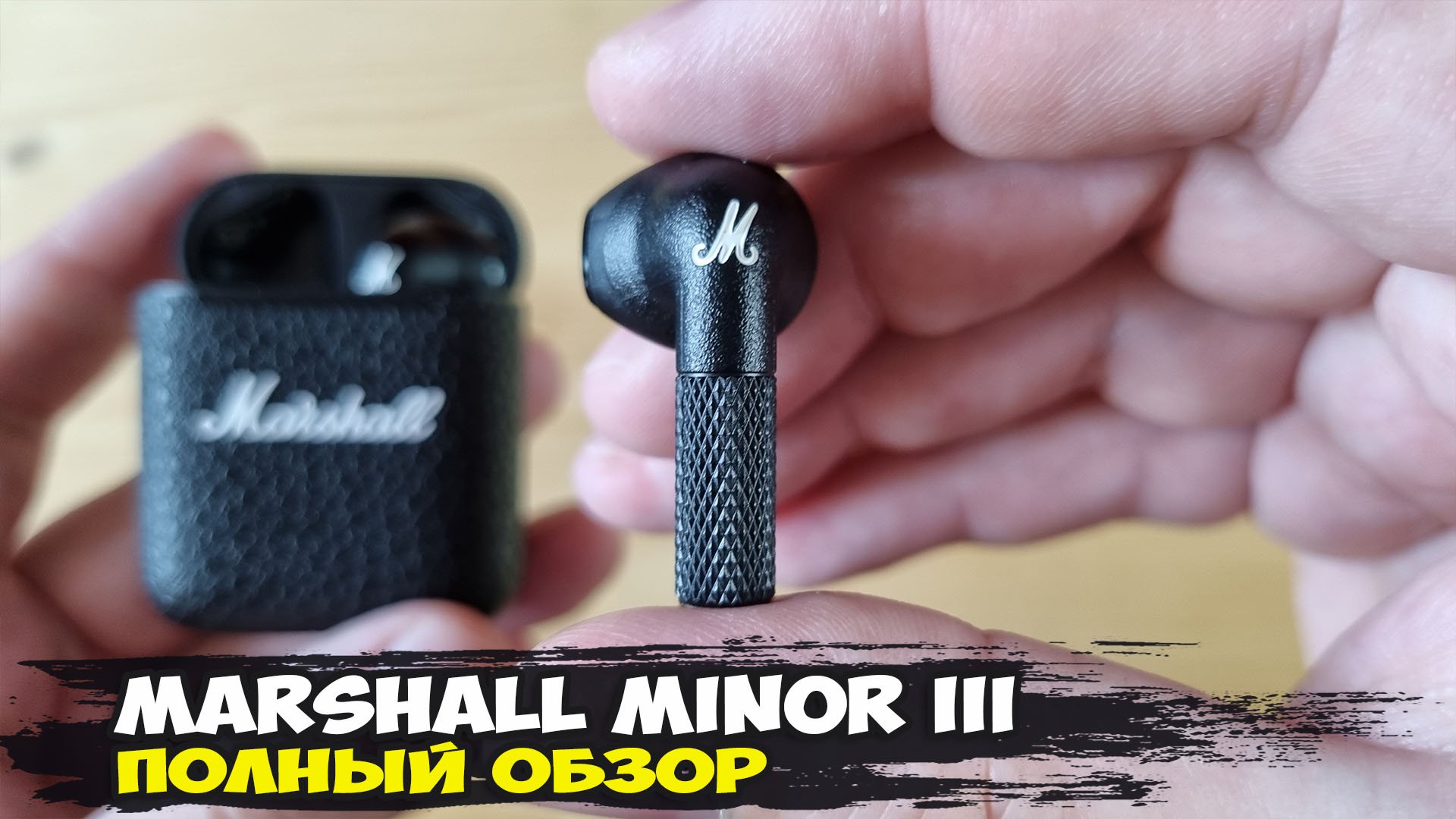 Marshall minor iii обзоры. Минор 3 Marshall. Marshall Minor 3 в ушах. Царапина на наушниках Marshall.