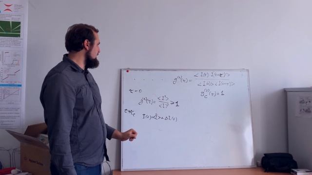 Функции корреляции света 2-го порядка смотреть онлайн