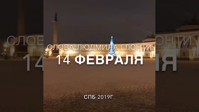 ЭТО ЛЮБОВЬ?
