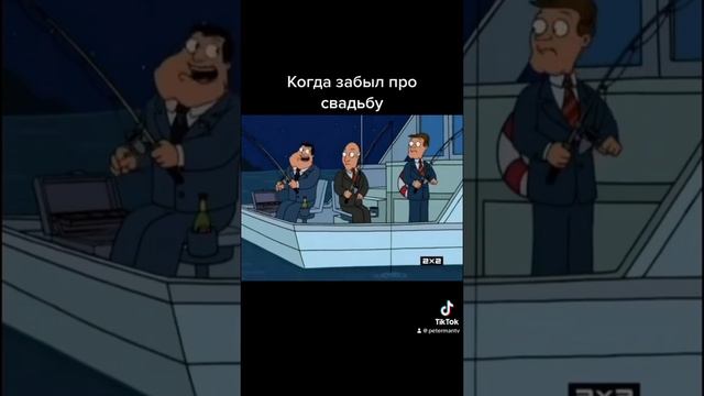 Когда забыл про свадьбу #годовшина#свадьба#забыл