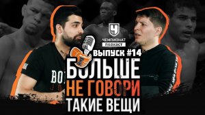 Адесанья мощь? Невезучий Эдвардс. Диаз -Майя ОК? Амосов зверь, Лима вялый. Что не так с PFL? UFC 263