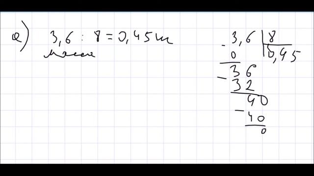 Математика 6 класс Дорофеев, Шарыгин УПР 327 смотреть онлайн